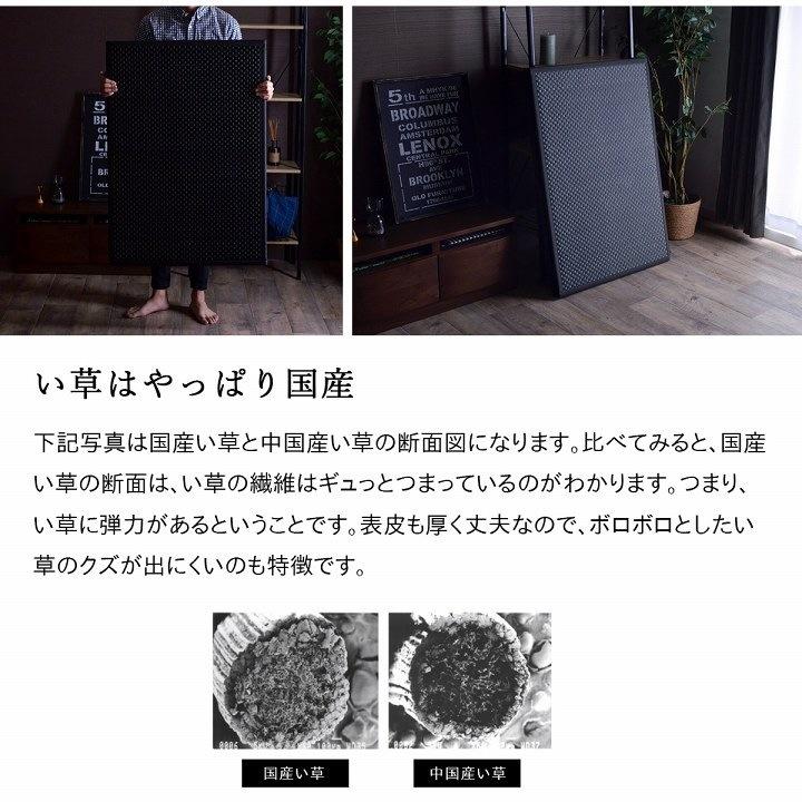 安い正規品 い草マットレス 120×210cm セミダブル フレア ※北海道・沖縄・離島+1650円