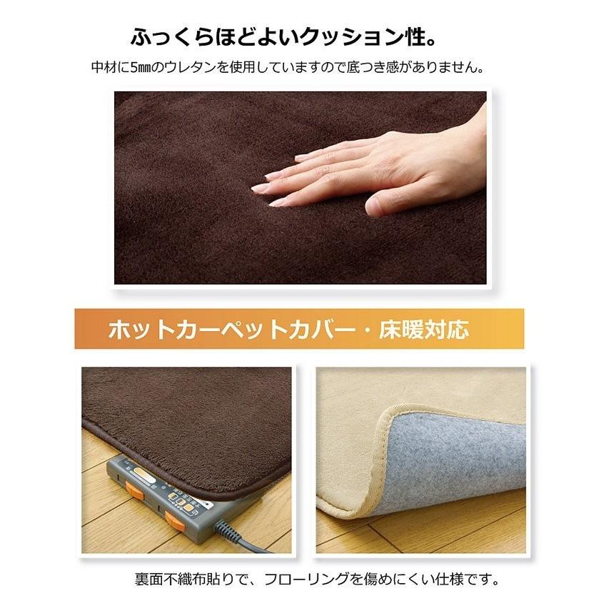 ラグ 0 250cm フランアイズ ホットカーペット 対応 フランネル 洗える 洗濯 0107 ウッドデッキ エクステリア リーベ 通販 Yahoo ショッピング