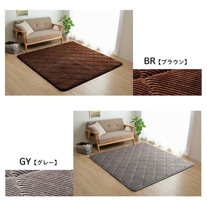 ラグ キルトラグ グランド 185×185cm コーデュロイ調 こたつ敷き 厚手_14