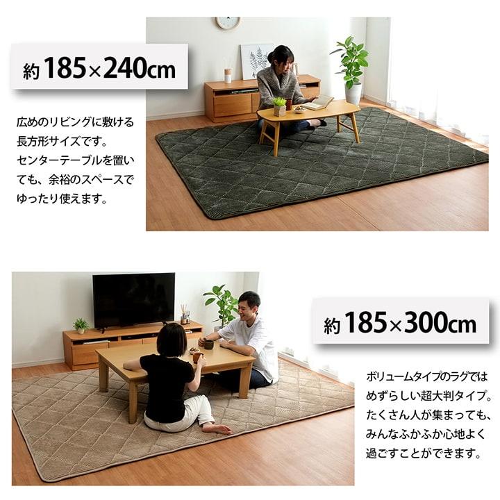 ラグ キルトラグ グランド 185×185cm コーデュロイ調 こたつ敷き 厚手_17