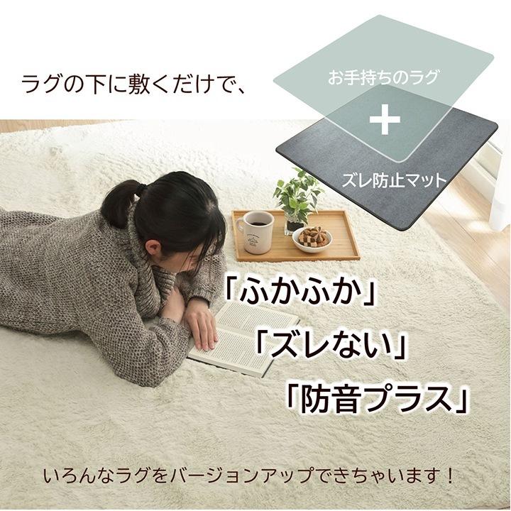 ラグ用 下敷き すべり止めマット 180×180cm 約2畳 ウレタン10mm ナイス ウレタン入りの画像