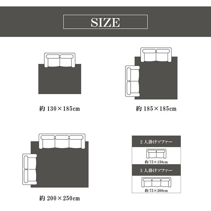 シャギーラグ 185×185cm 制菌 ルフォン ホットカーペットカバー｜1128｜10