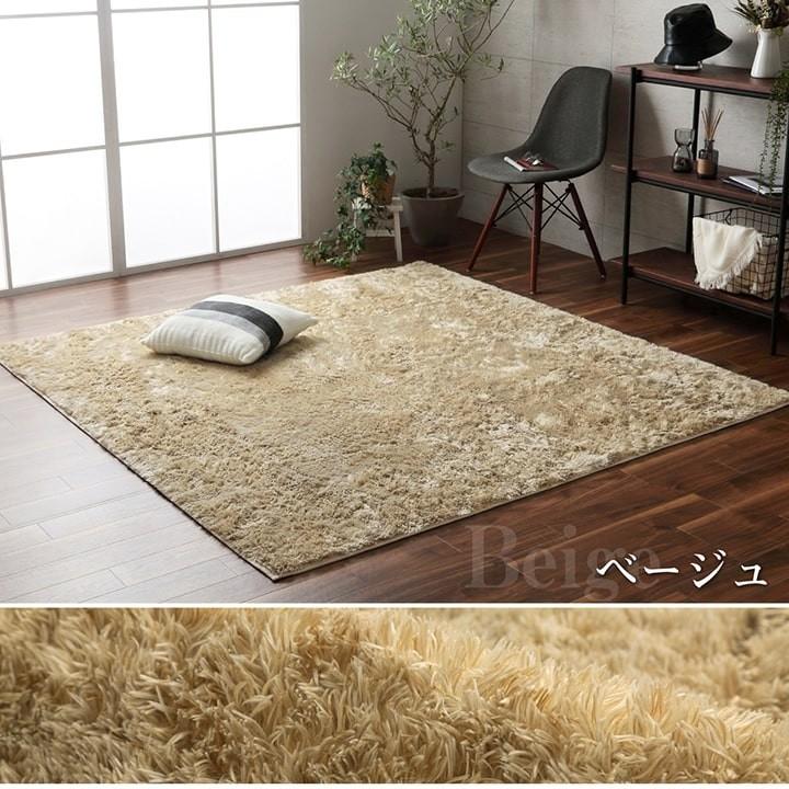 シャギーラグ 200×250cm 制菌 ルフォン ホットカーペットカバー