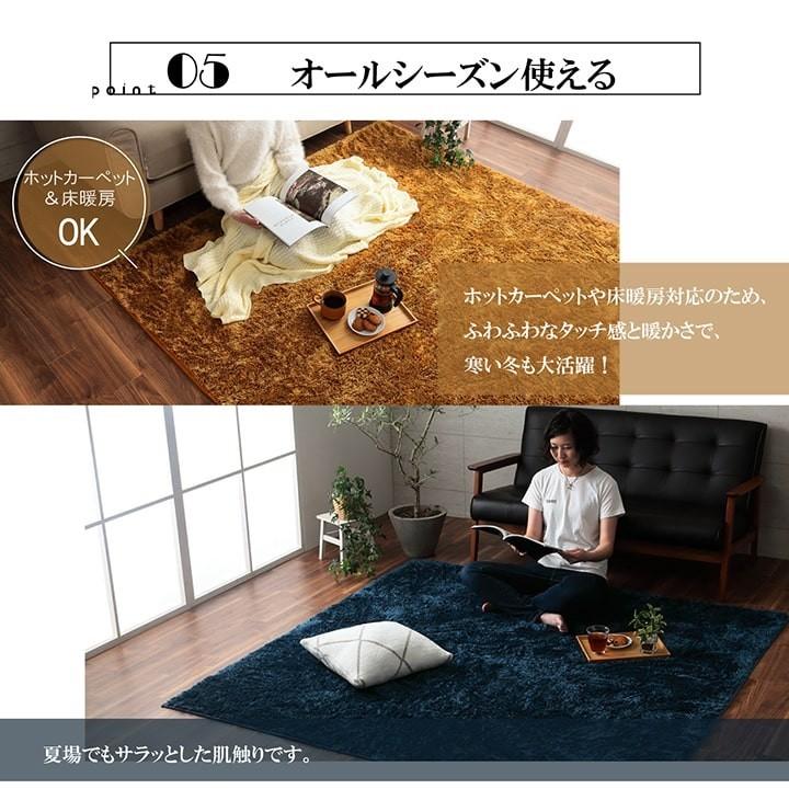 シャギーラグ 200×250cm 制菌 ルフォン ホットカーペットカバー