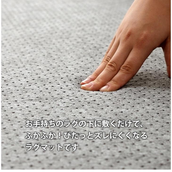 ラグ用 下敷き すべり止めマット 180×235cm 約3畳 ウレタン ボリュームタイプ ナイス30mm ウレタン入りの画像