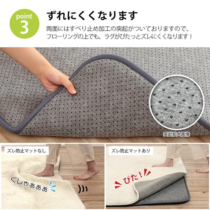 ラグ用 下敷き すべり止めマット 180×235cm 約3畳 ウレタン ボリュームタイプ ナイス30mm ウレタン入りの画像