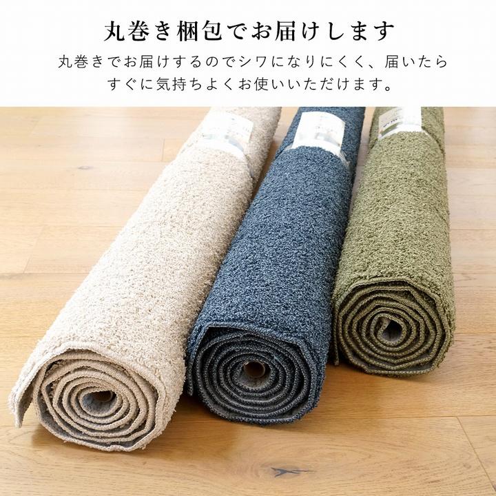 ラグ プレジー 185×185cm スミノエ 洗える ショートシャギー