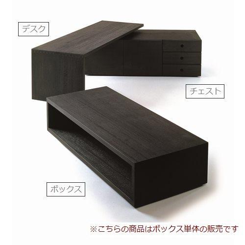 ローボード 幅95 SUMITSUBO box high スミツボ ボックス ハイ （墨染） 木製 miyakonjo product ※関東以北+2800円｜1128｜04