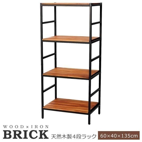 納める 仕合わせ 明けひろげ 木製 幅60 ブリックラックシリーズ4段印字機 60×40×135 BRICK (PRU-6040135) ※北海道+3000円