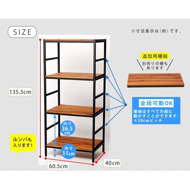 納める 仕合わせ 明けひろげ 木製 幅60 ブリックラックシリーズ4段印字機 60×40×135 BRICK (PRU-6040135) ※北海道+3000円