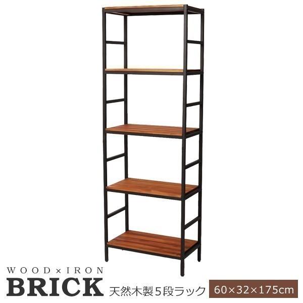 仕合わせ 木製 幅60 ブリックラックシリーズ5段印字機 60×32×175 BRICK PRU-6032175 ※北海道+3000円