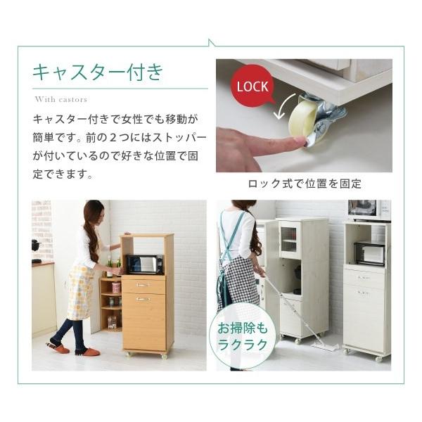 レンジ台 幅45 ゴミ箱付き H120 ホワイト (FLL-0069-WH) キッチン 収納