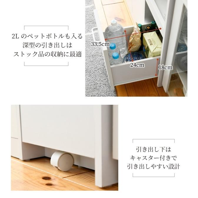 隙間収納 キッチン ミニ 食器棚 幅30 高さ160 ホワイト/ダークブラウン (FKC-1532-WHDB)_10
