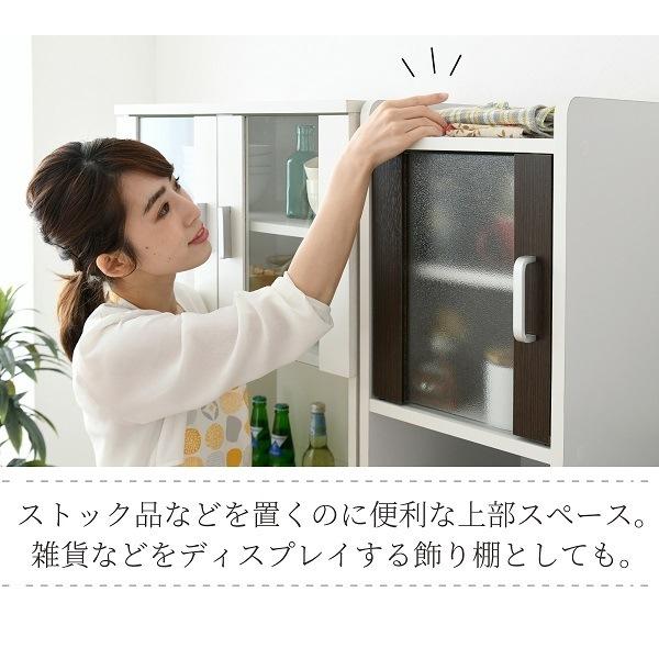 隙間収納 キッチン ミニ 食器棚 幅30 高さ160 ホワイト/ダークブラウン