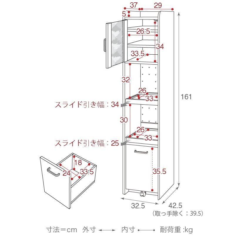 隙間収納 キッチン ミニ 食器棚 幅30 高さ160 ホワイト/ダークブラウン (FKC-1532-WHDB)_14