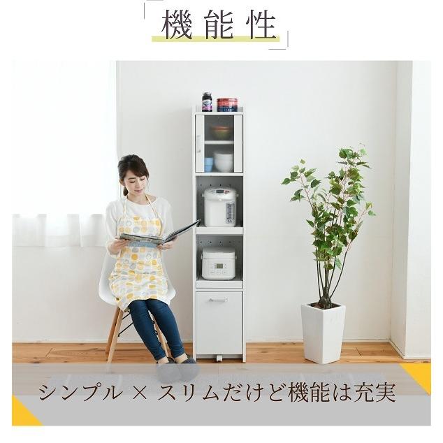 隙間収納 キッチン ミニ 食器棚 幅30 高さ160 ホワイト/ダークブラウン