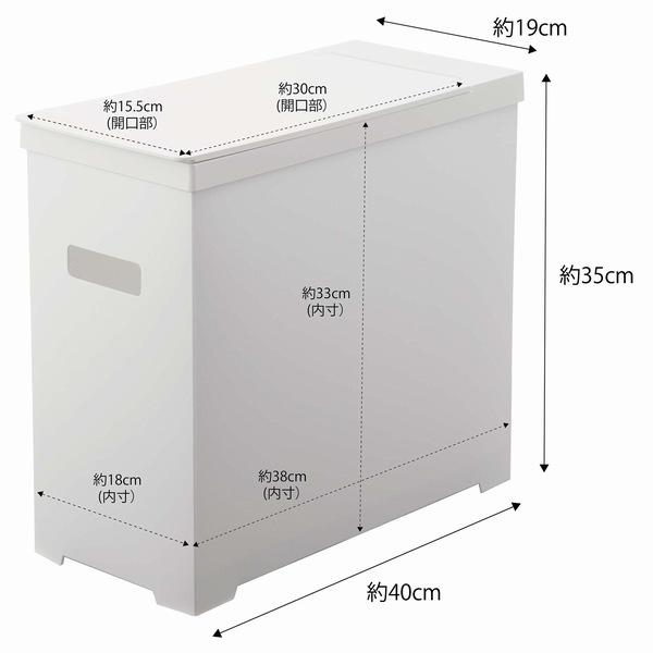 シンク下蓋付きゴミ箱 タワー 2個組 ホワイト 白 775335 山崎実業 ※北海道・沖縄・離島配送不可｜1128｜02