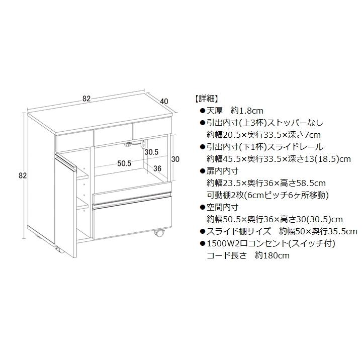 カウンターワゴン 白 カウンターレンジワゴン3D (23699) キッチン収納 クロシオ ※北海道・沖縄・離島送料別途見積の画像