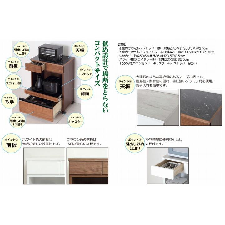 キッチンワゴン 低め コンパクトレンジワゴン ブラウン (23737 