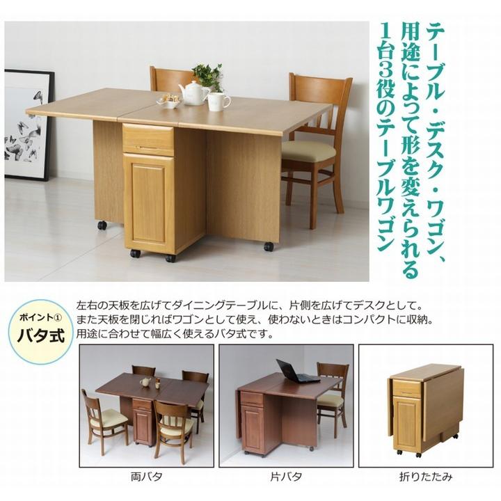 折りたたみダイニングテーブル ダークブラウン (82311) クロシオ