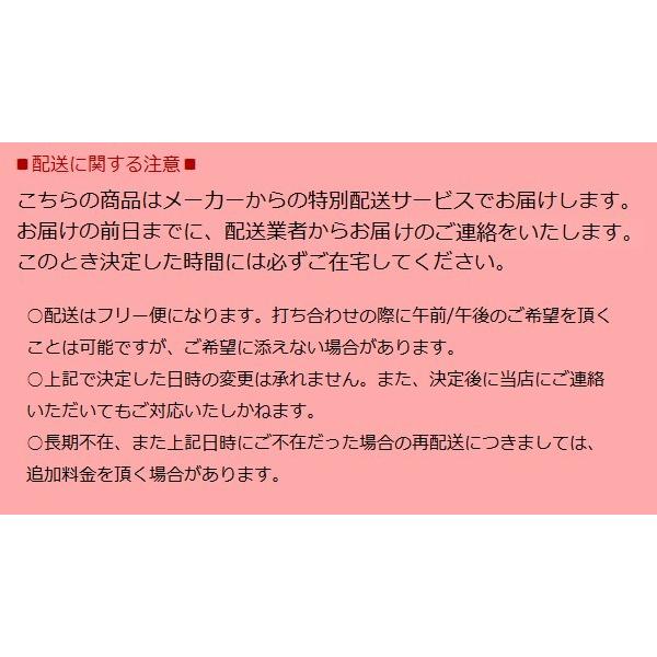 領域台 御厨子所 納める II型 幅60 米びつ付き添い人 日本製 (RB-03)  ※北東・北海道+4200円