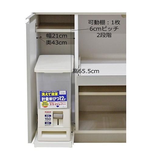 レンジ台 キッチン 収納 II型 幅60 米びつ付き 日本製 (RB-03) ※東北