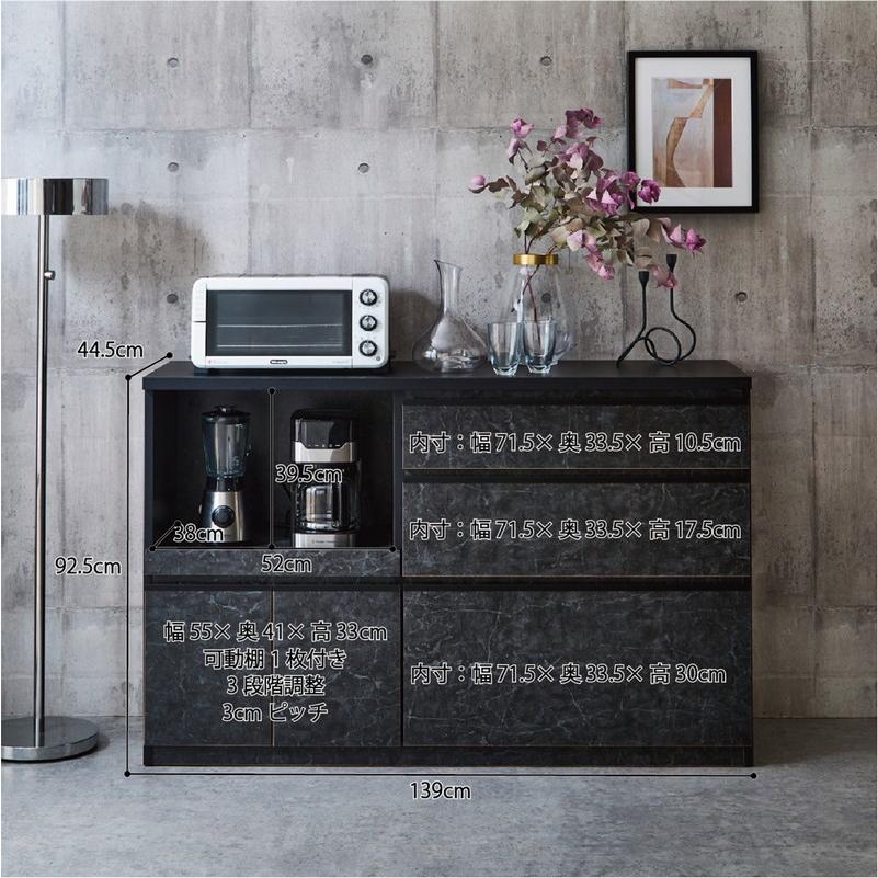 キッチンカウンター 140cm (KT-AS) 日本製 完成品 ※東北・北海道・沖縄・離島配送不可_1
