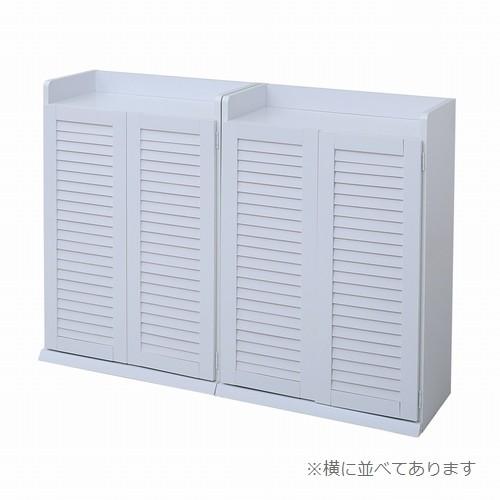 シューズボックス 幅60cm ルーバー扉 2個組 ホワイト (SGT-0101SET-WH