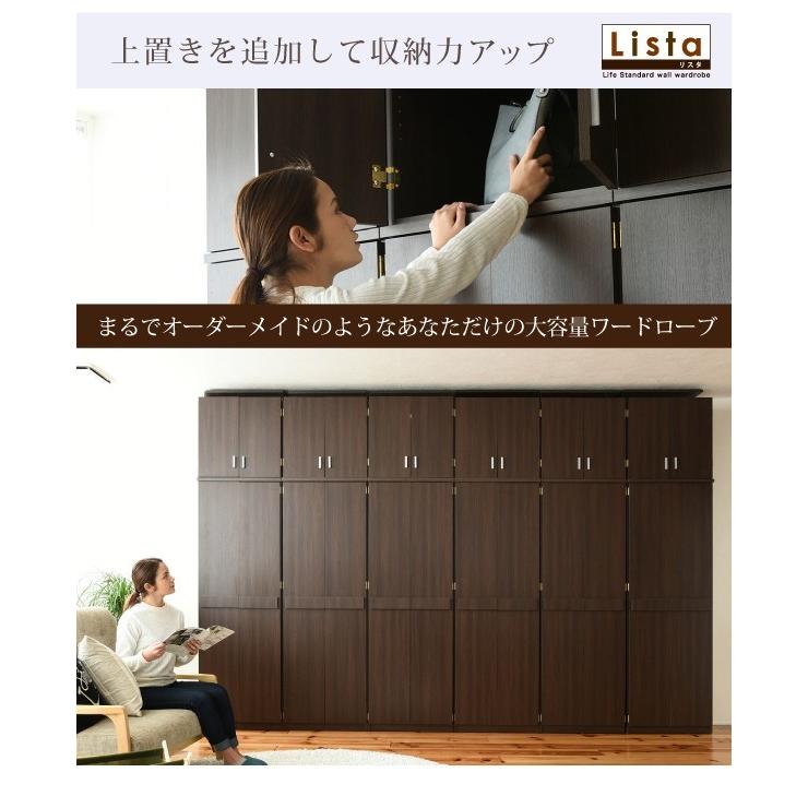 クローゼット 収納 ブレザータンス ダークブラウン (FRM-0119-DB