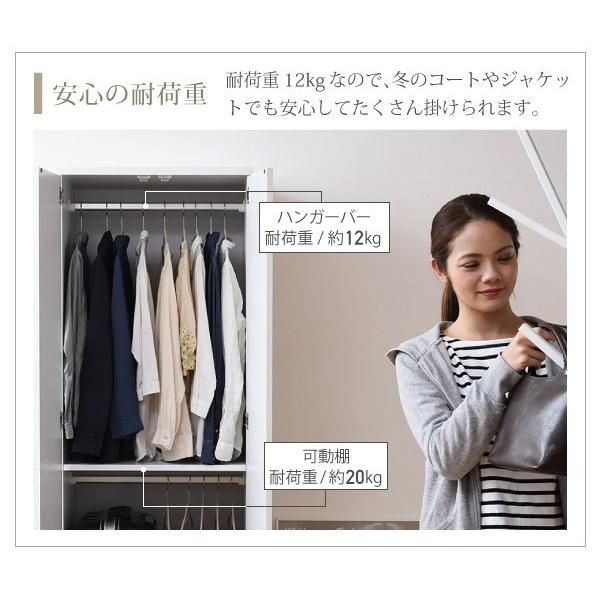 クローゼット 収納 ブレザータンス ダークブラウン (FRM-0119-DB