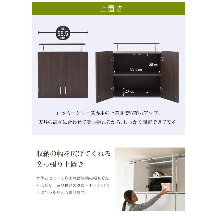 クローゼット 収納 上置き ダークブラウン Frm 3004 Db Lista 洋服 タンス オプション 1741 0028 ウッドデッキ エクステリア リーベ 通販 Yahoo ショッピング