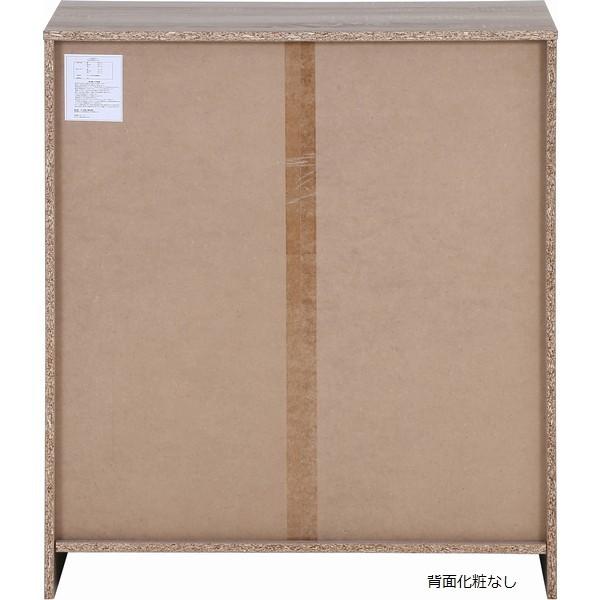 チェスト 4段 アッシュグレー EZBO (99455) 衣類収納 木目調 タンス