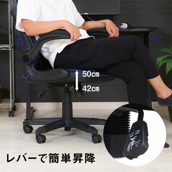 オフィスチェア ゲーミングチェア シグナル ブルー (15508) PCチェア