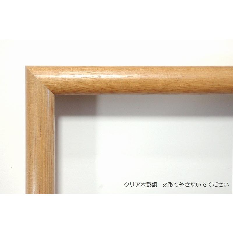 ステンドグラス　スマイル　ウェーブ　天然木　額 ステンドグラス スマイル ウェーブ 天然木 額