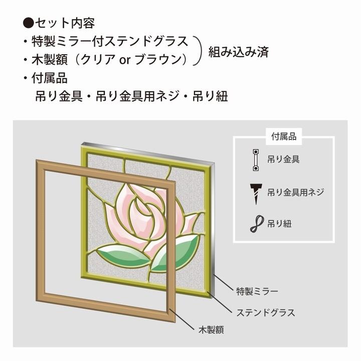 極美品　ステンドグラス　壁掛け　大型 楽天市場】ステンドグラス (SH-A46) 一部鏡面ガラス 913×480