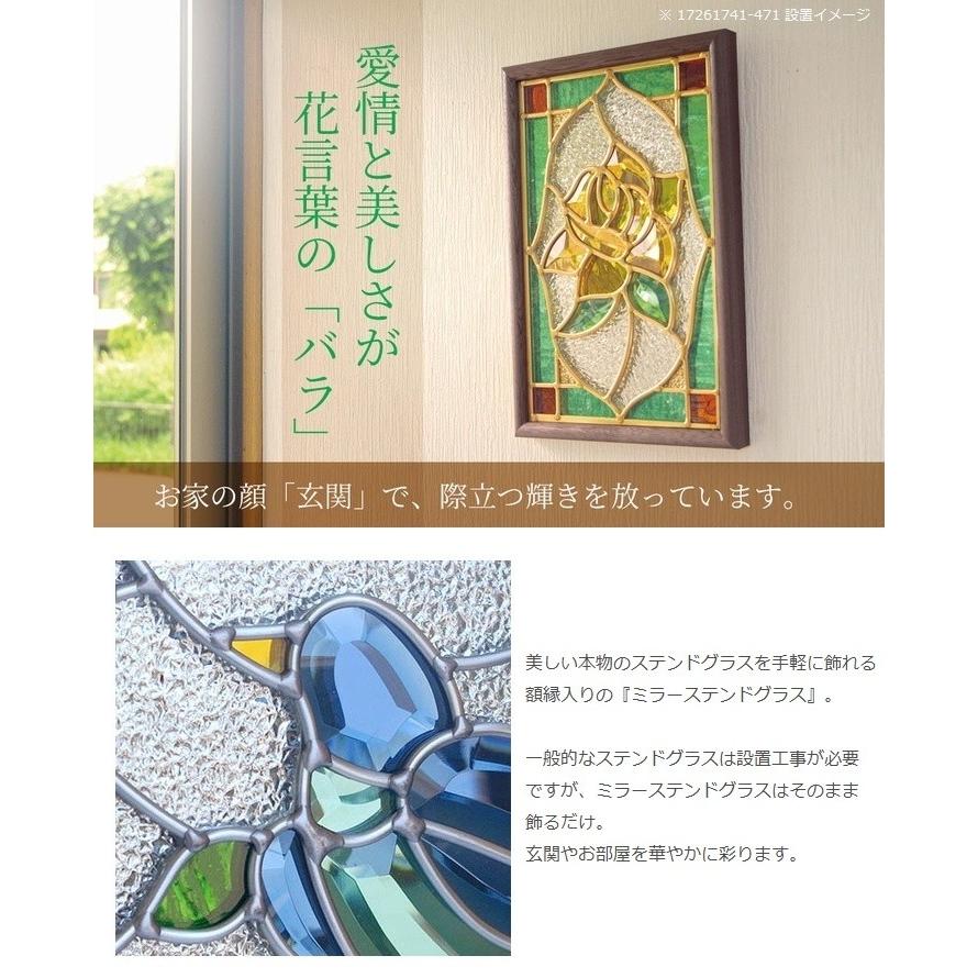 ステンドグラス 壁掛け 薔薇 フレーム：クリア (SH-PS01) 幅221×高さ