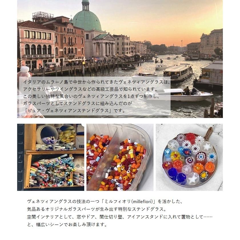 ステンドグラス (SH-VD04) 200×200×18mm ピュア・ヴェネツィアンステンドグラス ベネチアングラス ※代引不可