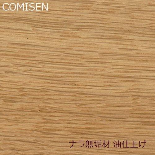 スタンドミラー 姿見 COMISEN mirror コミセン ミラー （油仕上げ） 木製 無垢 miyakonjo product ※関東以北+4600円_2