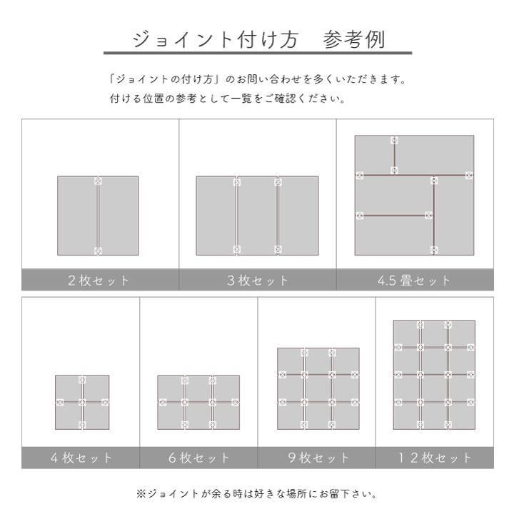 置き畳 天竜 ブラウン 82×82×1.7cm （12枚セット） 軽量タイプ ユニット畳 日本製_8