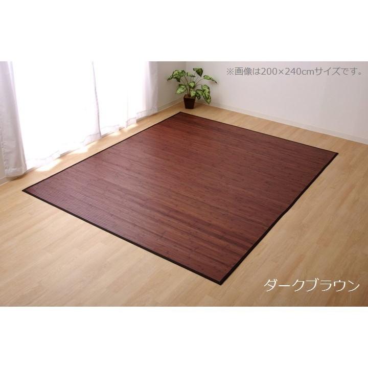 竹ラグ 140 0cm ユニバース ダークブラウン ラグマット ラグカーペット 4 ウッドデッキ エクステリア リーベ 通販 Yahoo ショッピング