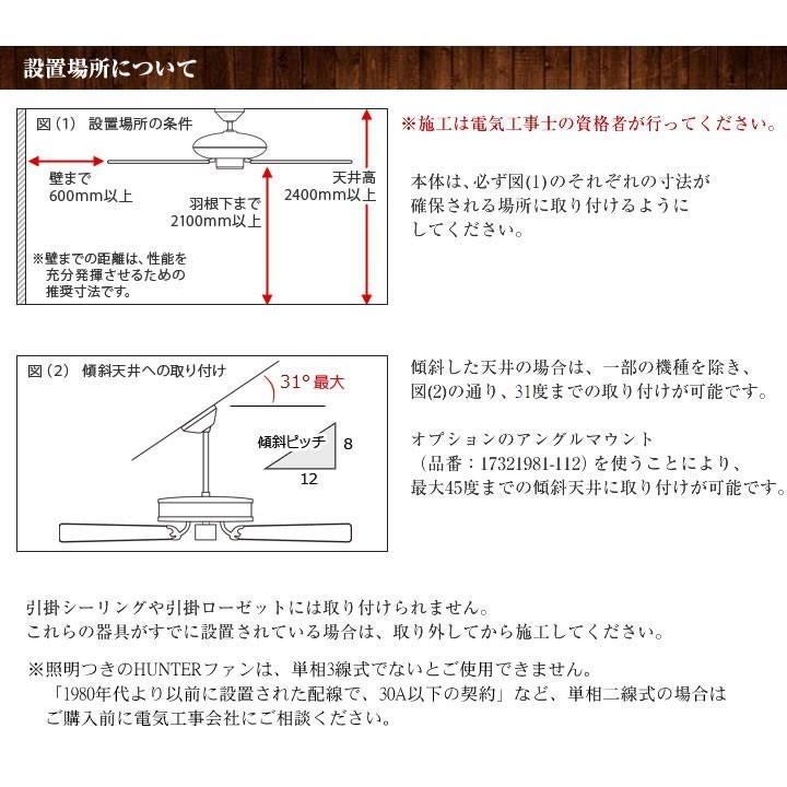 HUNTER シーリングファン 専用コントローラ 3スピードダイヤルスイッチ HUNTER シーリングファン 専用コントローラ 3スピードダイヤルスイッチ