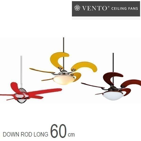 シーリングファン [オプション] VENTO専用 ダウンロッド ロング 60cm [VR-A60] ※本体は別売です
