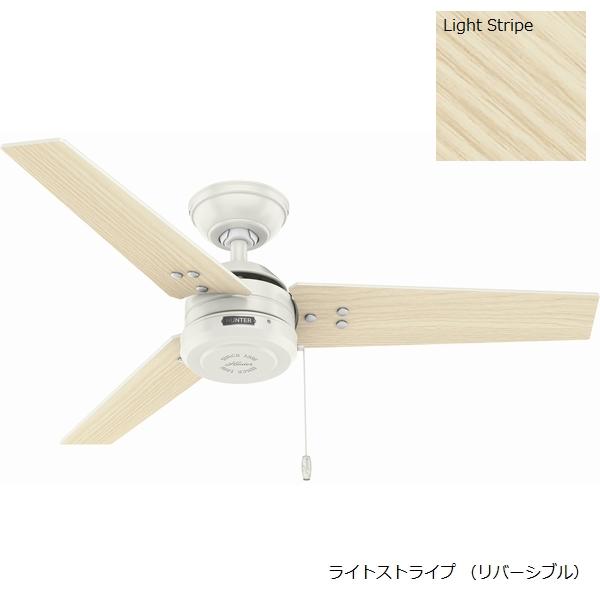 シーリングファン hunter カシアス44インチ フレッシュホワイト (50262