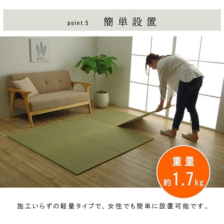 置き畳 ネイラル 70×70cm [厚さ1.5cm] 6枚組 防炎 国産 家具