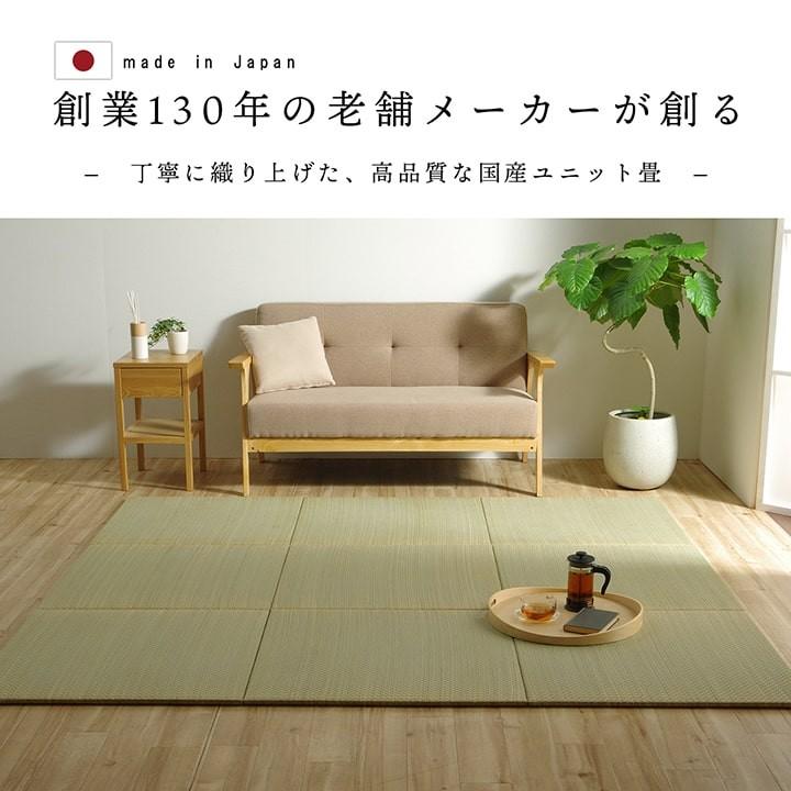 置き畳 ネイラル 70×70cm [厚さ1.5cm] 6枚組 防炎 国産 家具