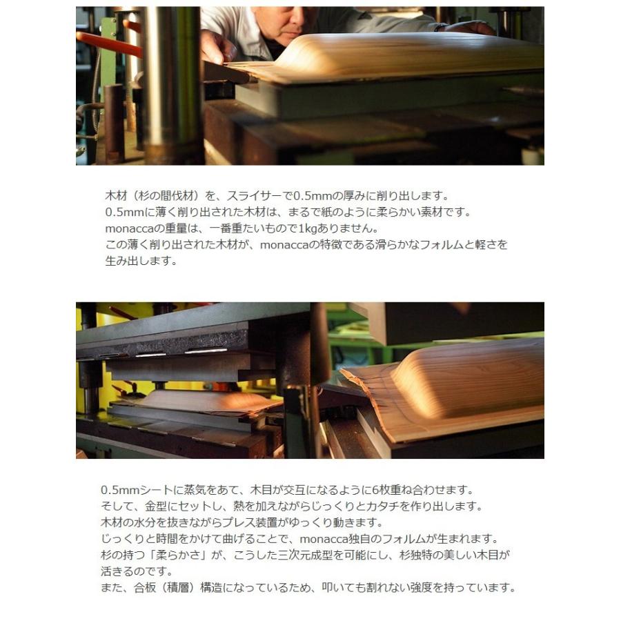 木のバッグ モナッカ monacca kaku （タンニン/モカエッジ） 木製 カバン 日本製  EIM1670089226(14586円)