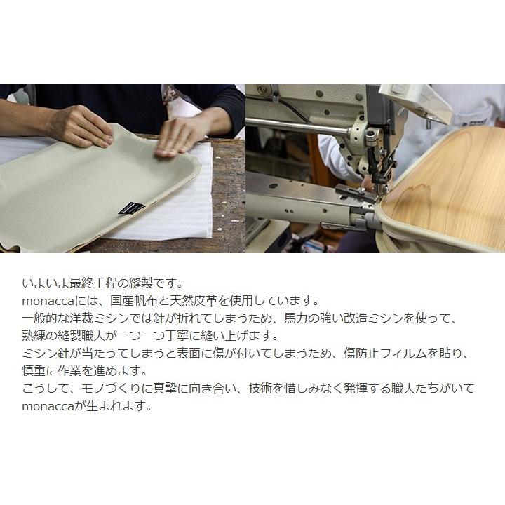 木のバッグ モナッカ monacca kaku （タンニン/モカエッジ） 木製 カバン 日本製  EIM1670089226(14586円)