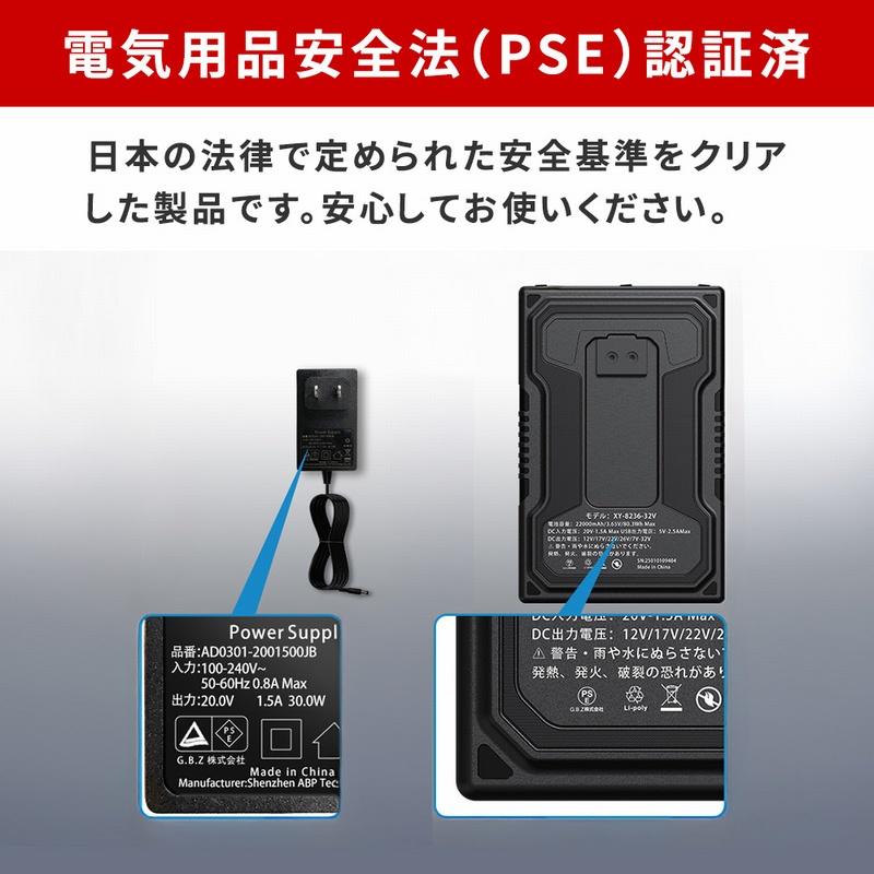 空調服 空調冷風ウェア専用バッテリー＆ファンセット（32V） (KW