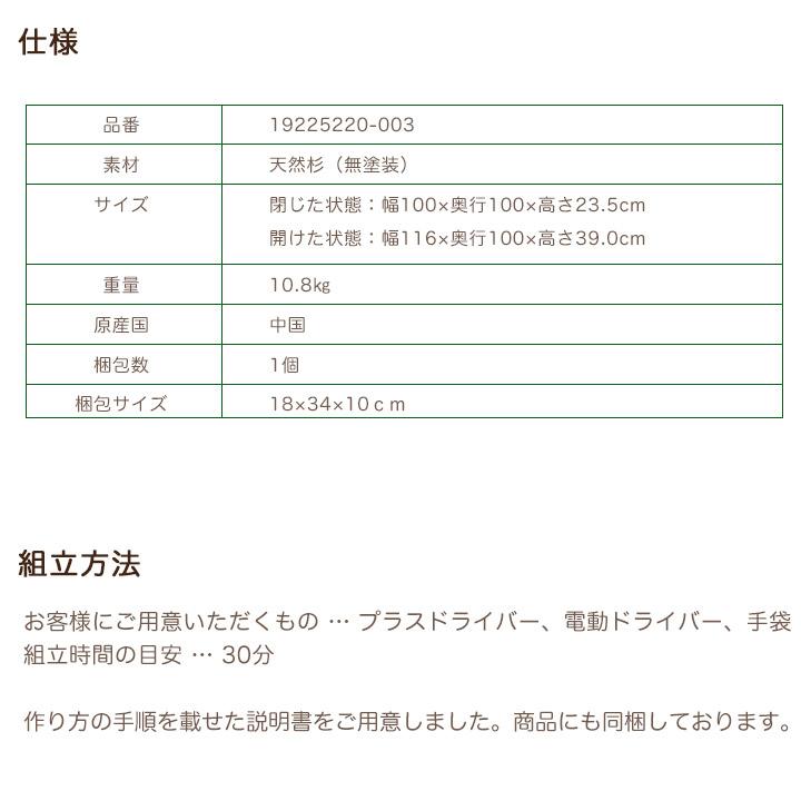 リーベ 砂場 蓋 付き 木製砂場キット DIY 1×1m ※砂は含まれておりませ