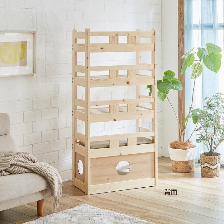 キャットタワー兼用5段ベッド 天然木 猫ベッド 猫ハウス (PB-05) ※東北